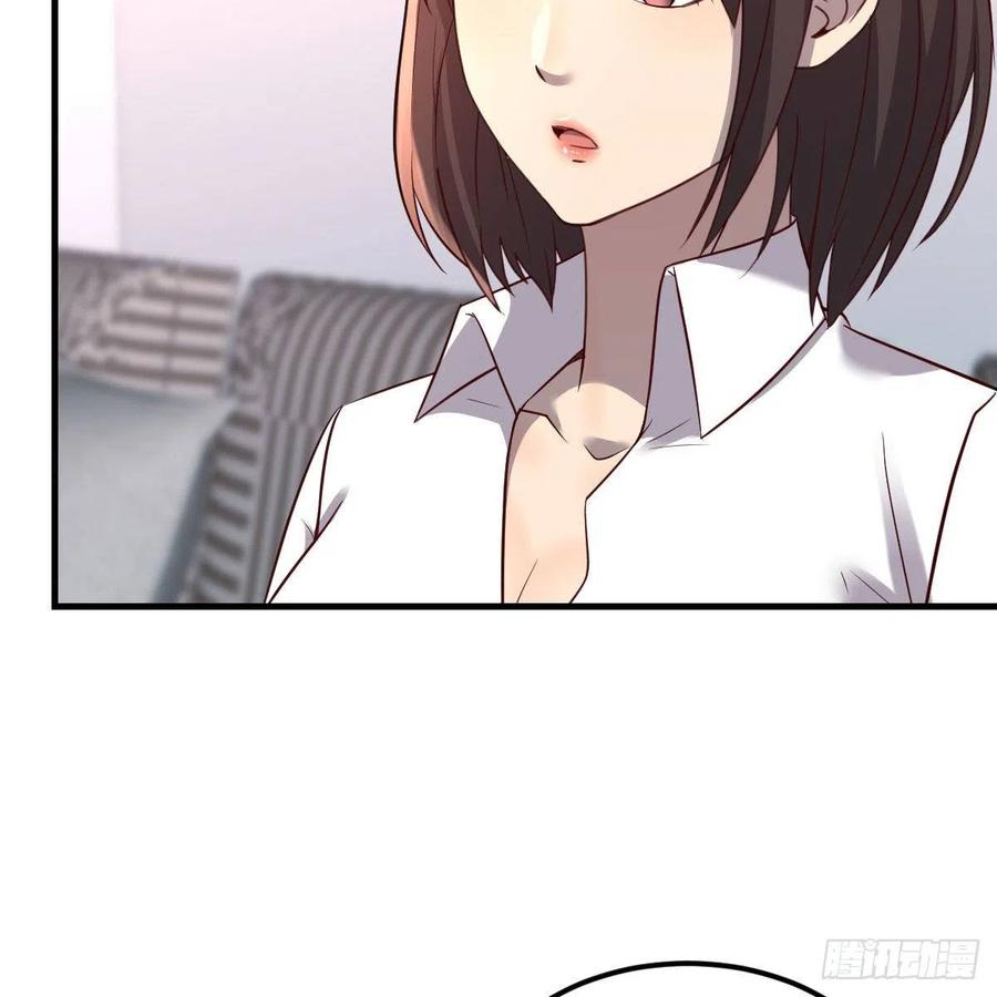 《兼职男友那些年》妈妈的来电 第42页