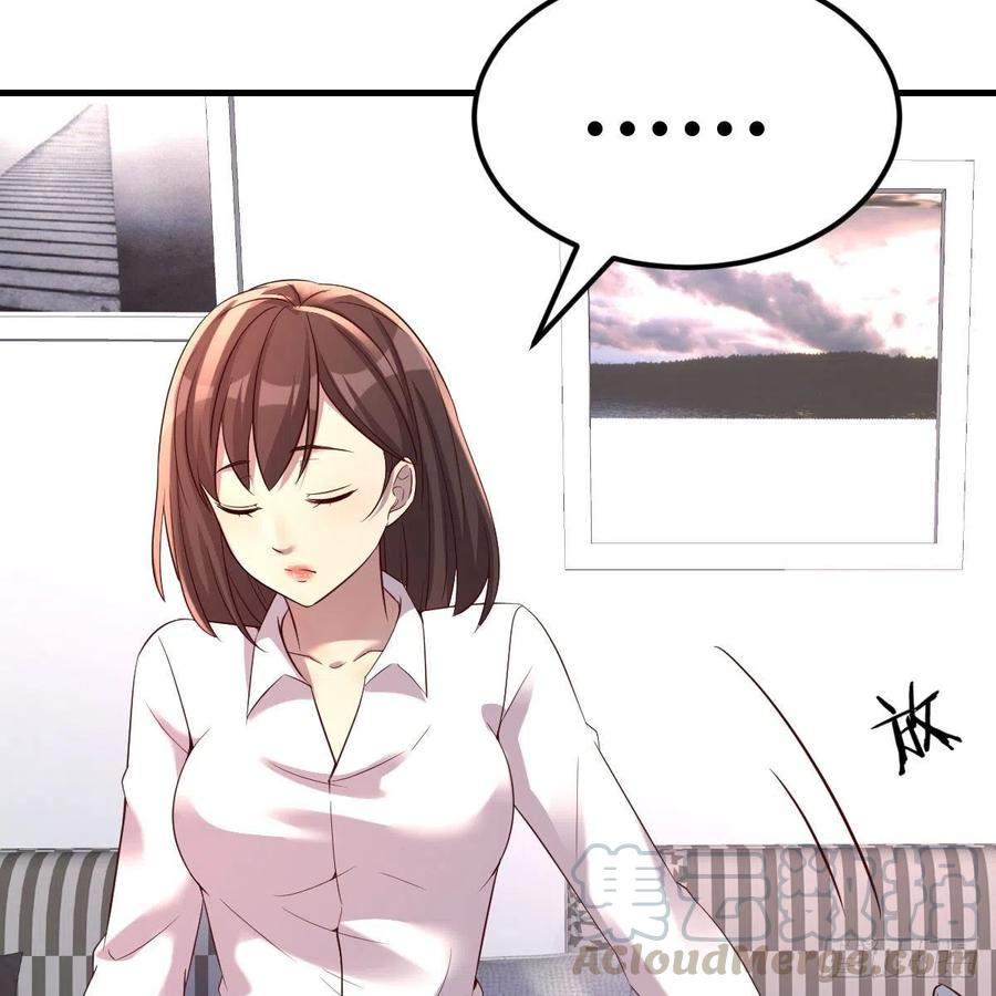 《兼职男友那些年》妈妈的来电 第43页