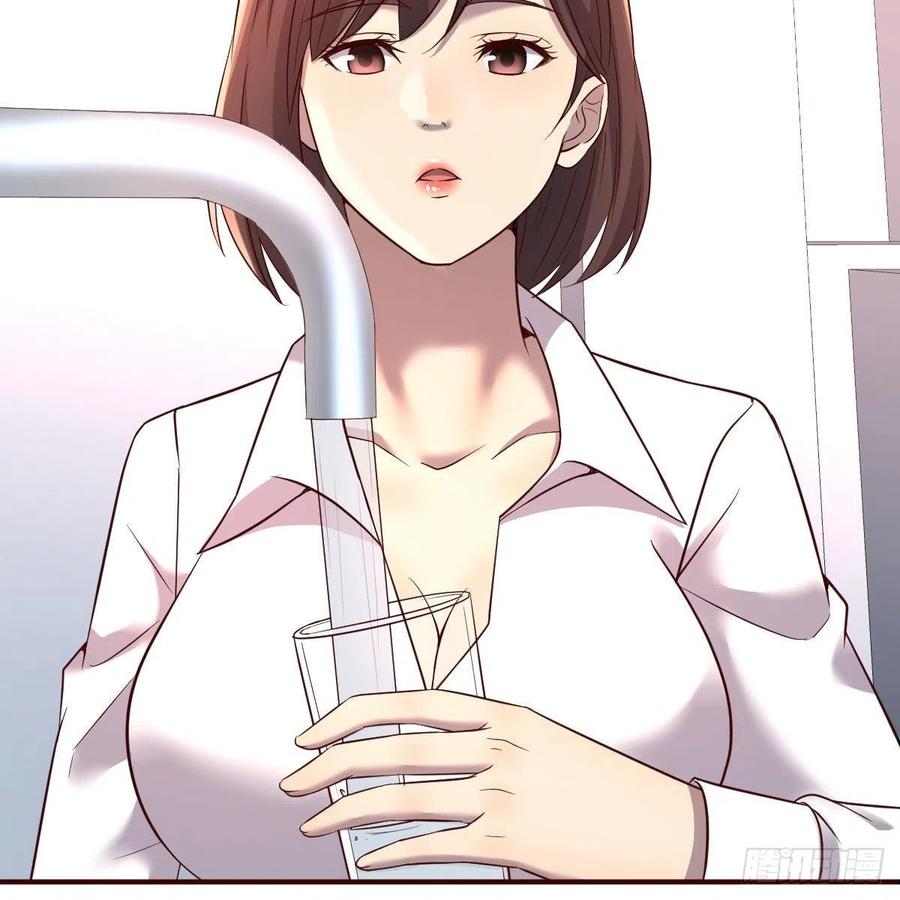 《兼职男友那些年》妈妈的来电 第48页