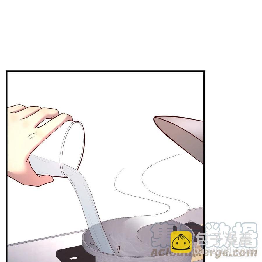 《兼职男友那些年》妈妈的来电 第49页