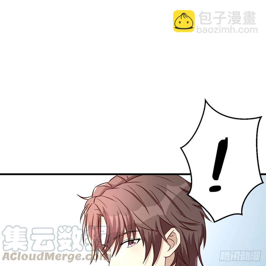 《兼职男友那些年》妈妈的来电 第7页