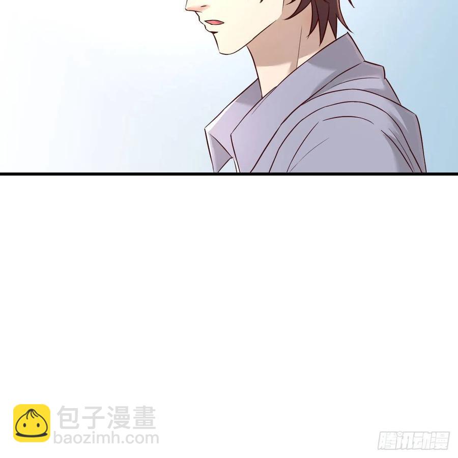 《兼职男友那些年》妈妈的来电 第8页