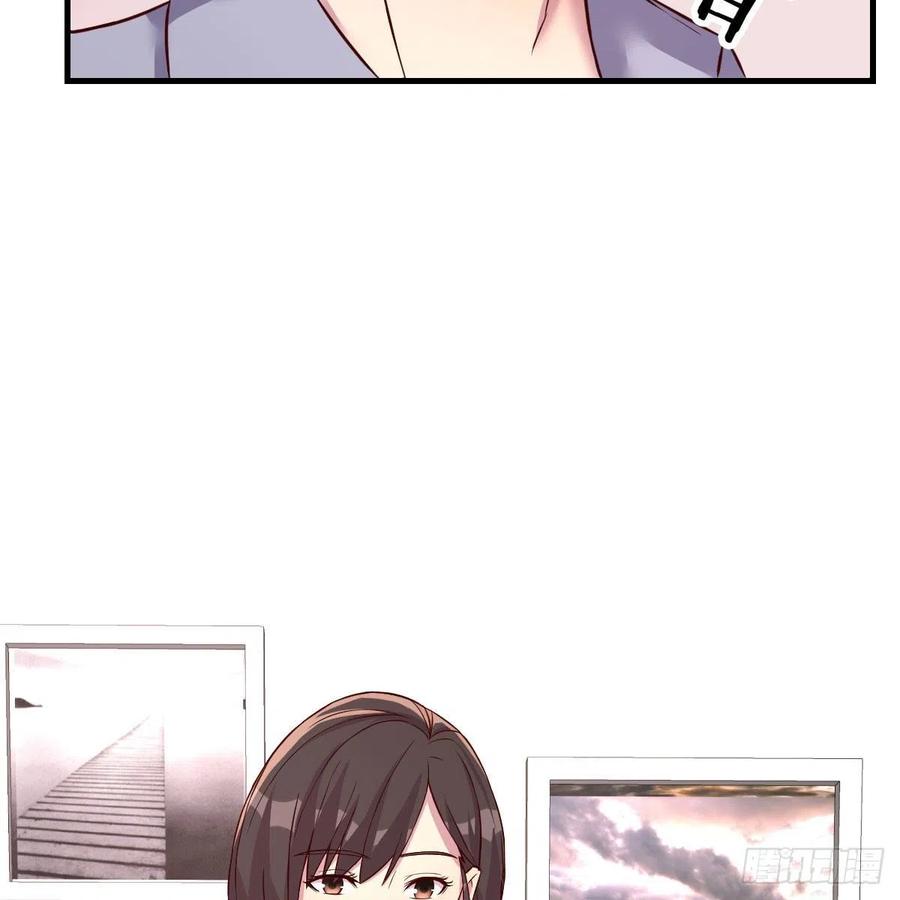 《兼职男友那些年》突如其来的电话 第14页