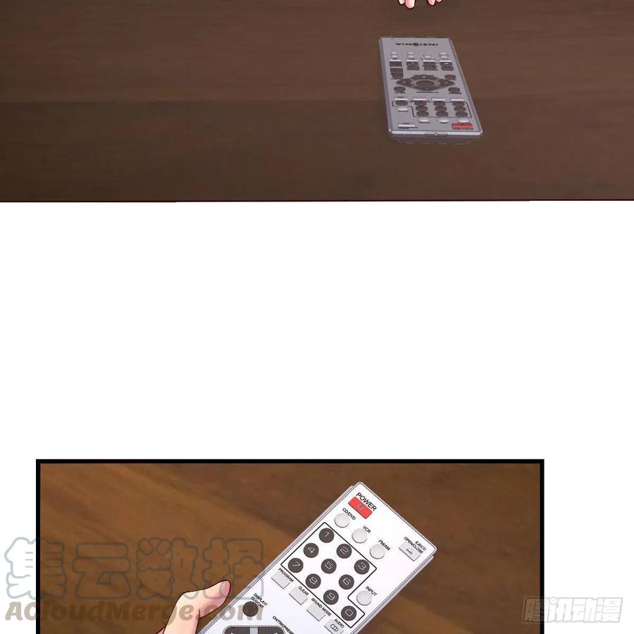《兼职男友那些年》突如其来的电话 第16页
