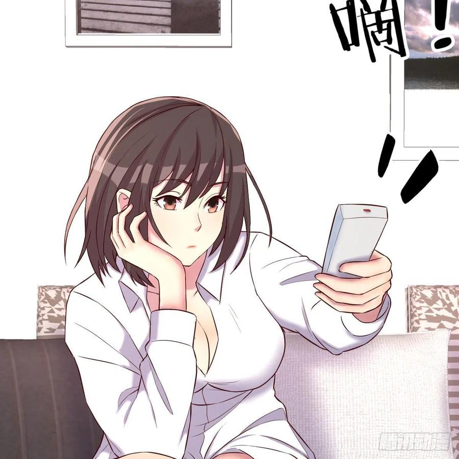 《兼职男友那些年》突如其来的电话 第18页