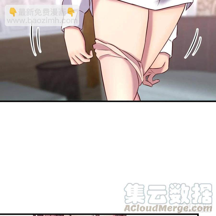 《兼职男友那些年》突如其来的电话 第7页