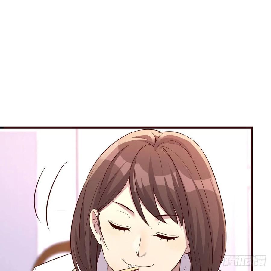 《兼职男友那些年》临时回家 第33页
