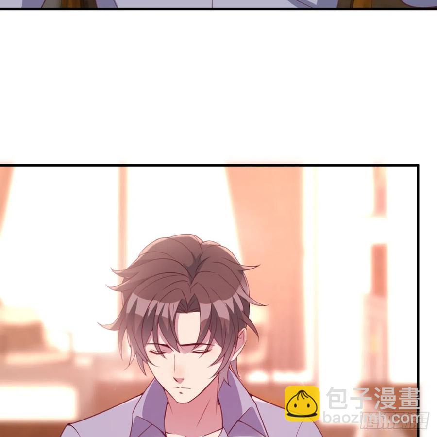 《兼职男友那些年》临时回家 第44页