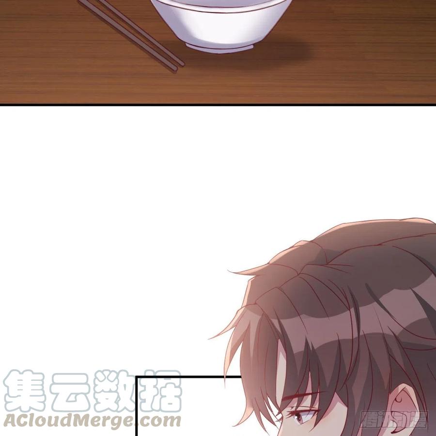 《兼职男友那些年》临时回家 第49页