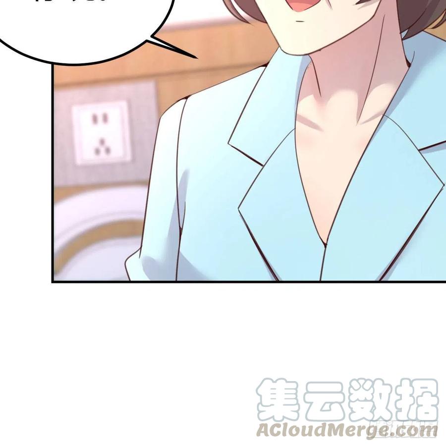 《兼职男友那些年》母与子的爱 第10页