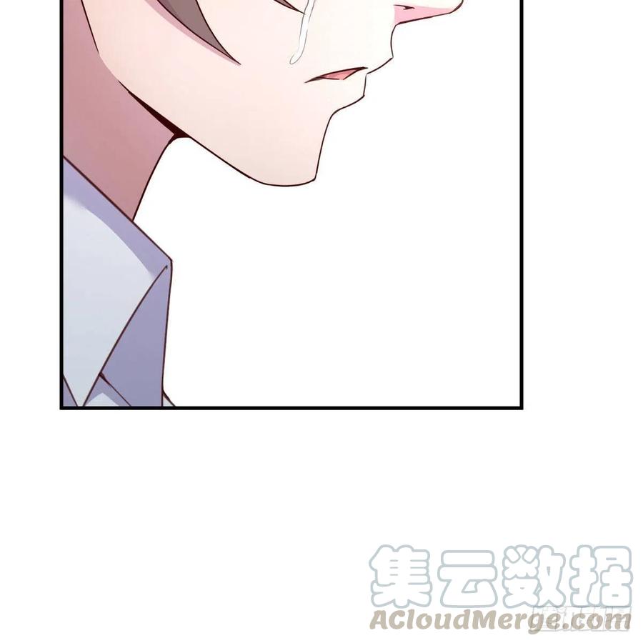 《兼职男友那些年》母与子的爱 第13页