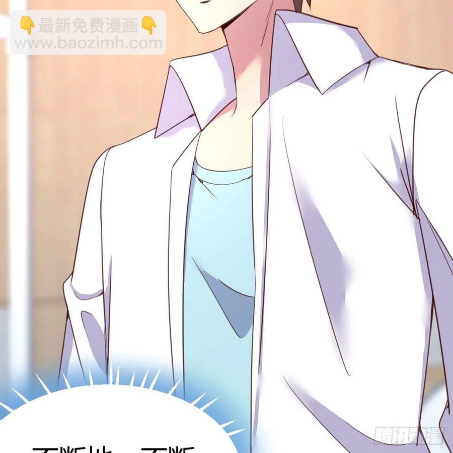 《兼职男友那些年》母与子的爱 第17页