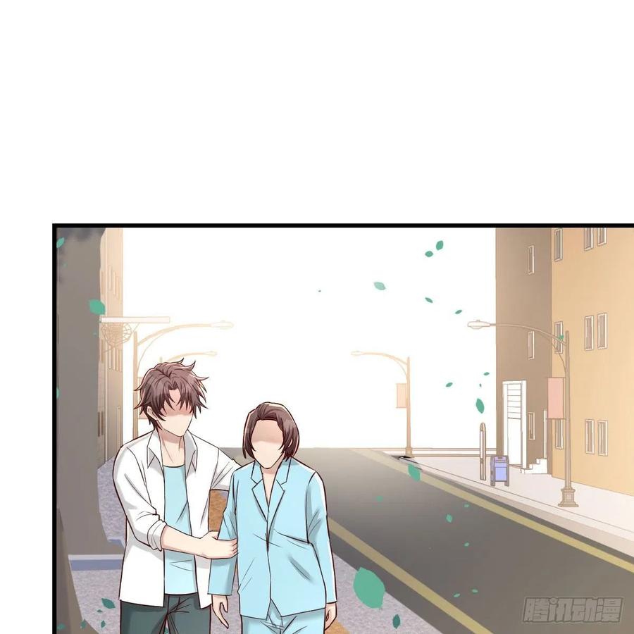 《兼职男友那些年》母与子的爱 第35页
