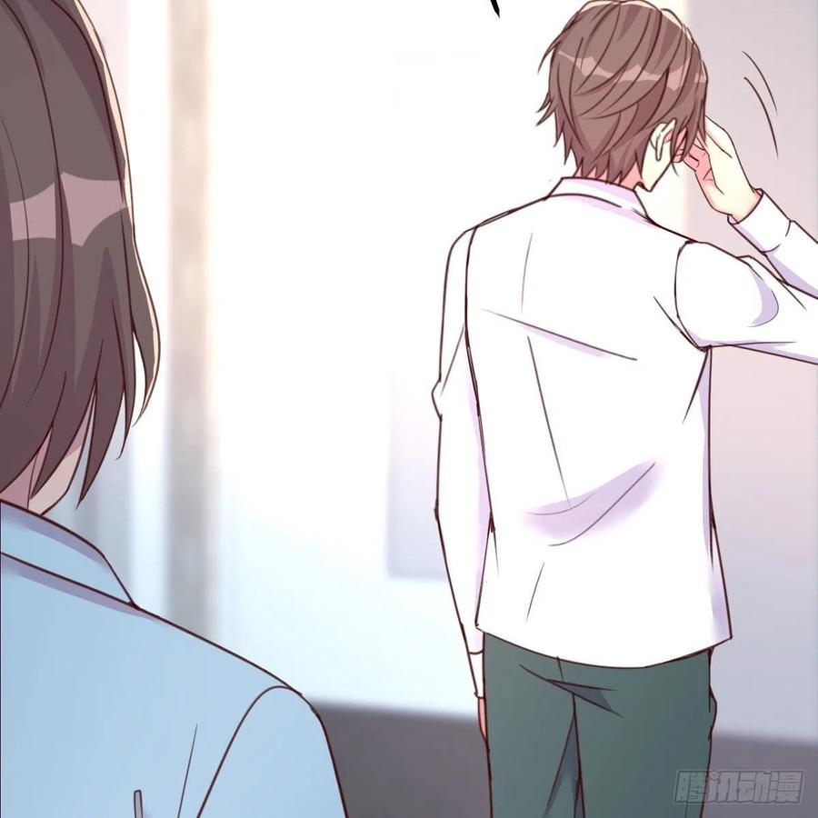 《兼职男友那些年》母与子的爱 第27页