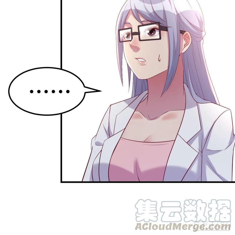 《兼职男友那些年》找老妈谈谈 第10页