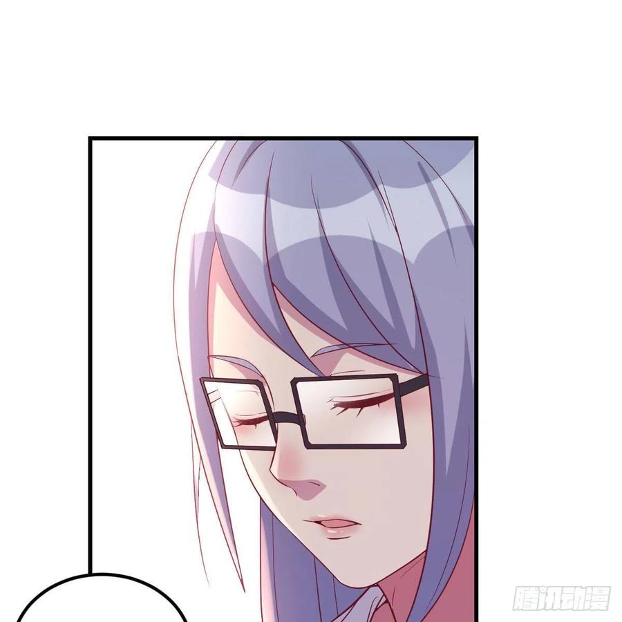 《兼职男友那些年》找老妈谈谈 第11页