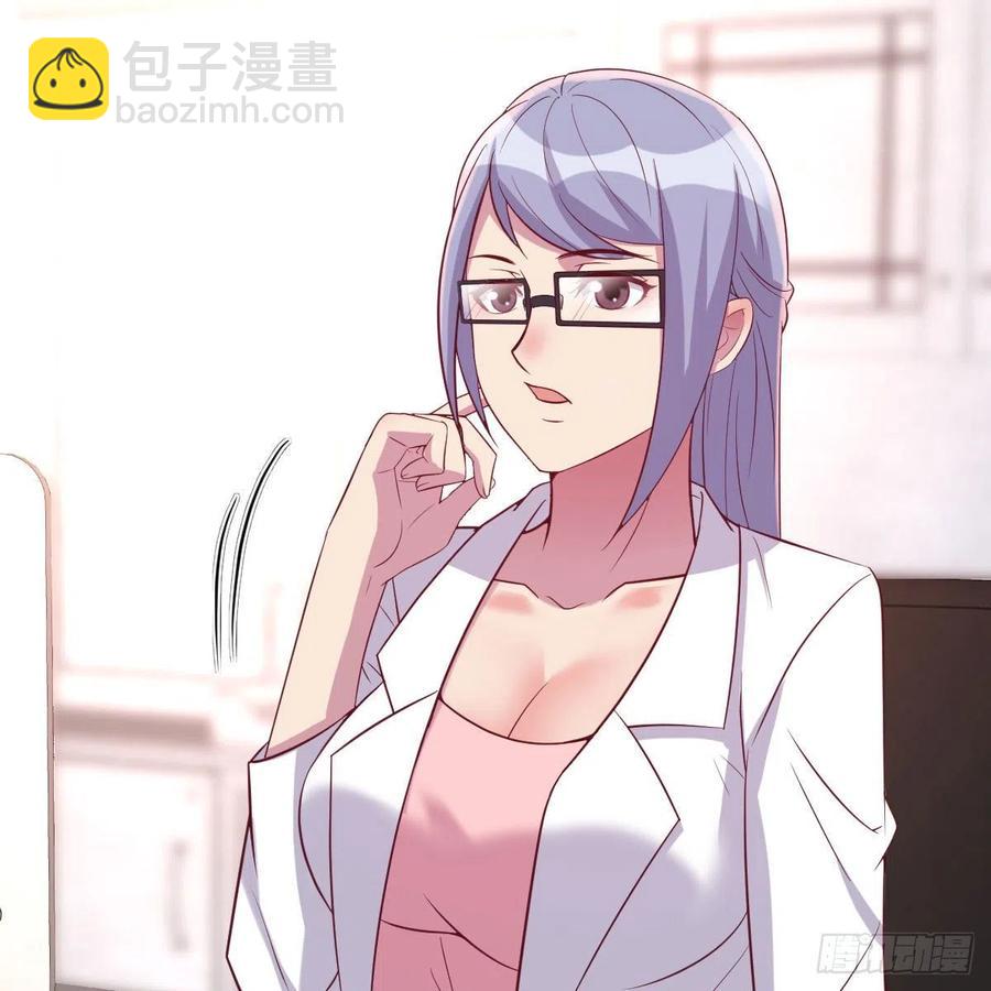 《兼职男友那些年》找老妈谈谈 第17页