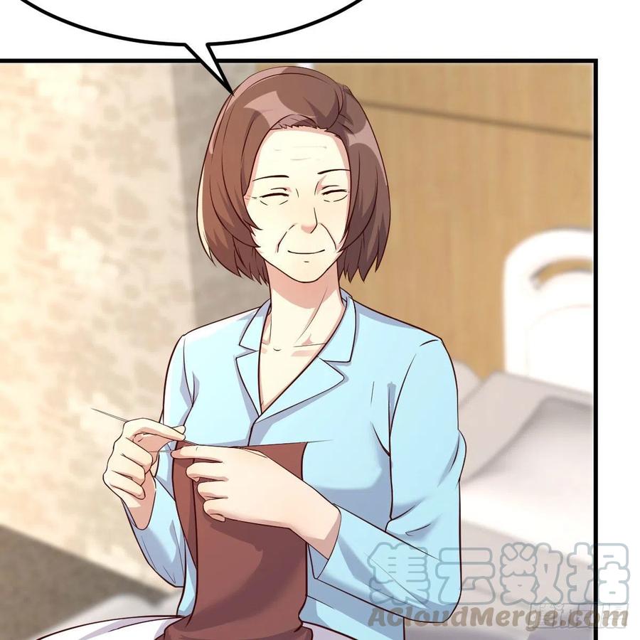 《兼职男友那些年》找老妈谈谈 第43页