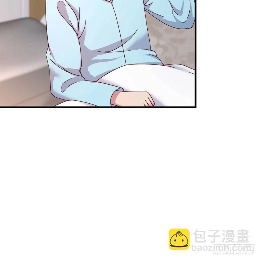 《兼职男友那些年》找老妈谈谈 第47页
