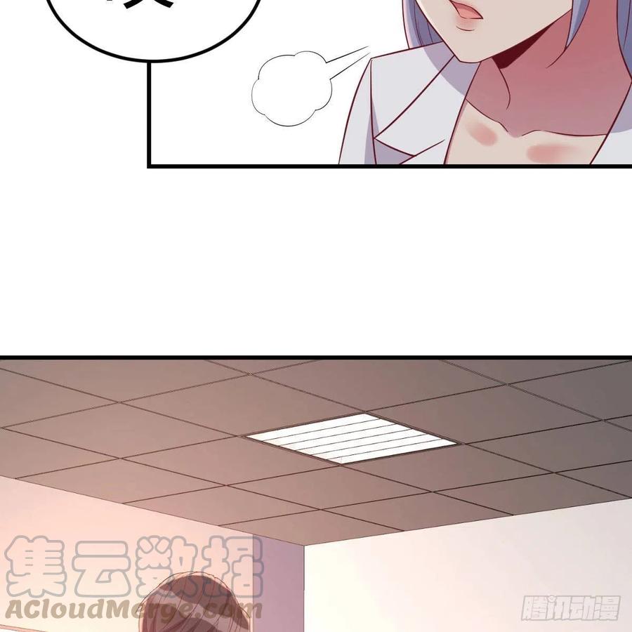 《兼职男友那些年》找老妈谈谈 第4页