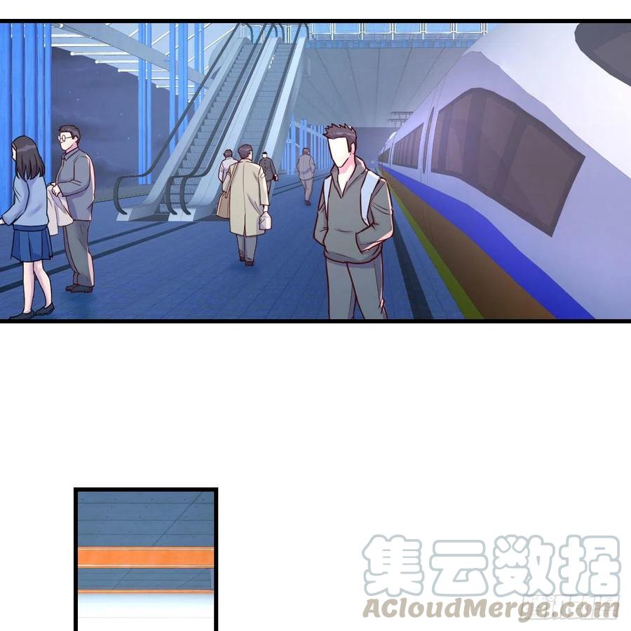 《兼职男友那些年》心意 第4页