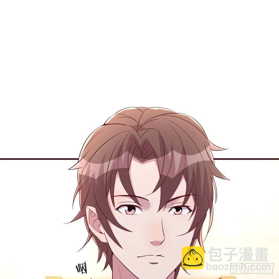 《兼职男友那些年》不能失去的亲人 第12页