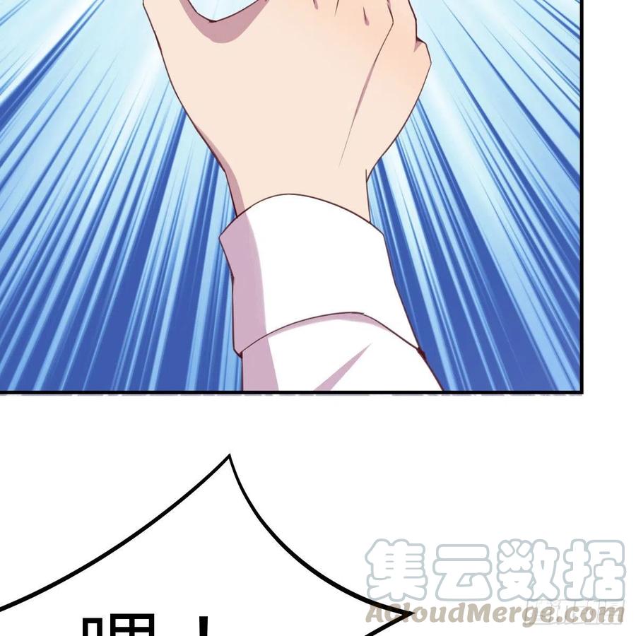 《兼职男友那些年》面对现实 第22页