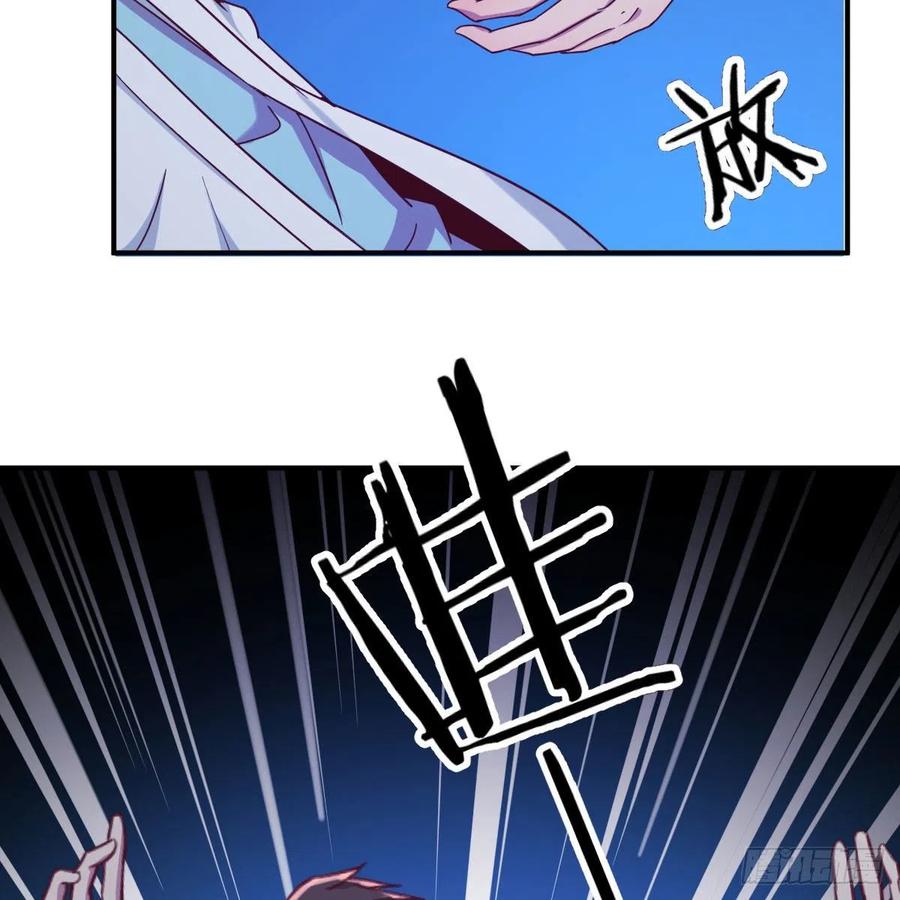 《兼职男友那些年》面对现实 第47页