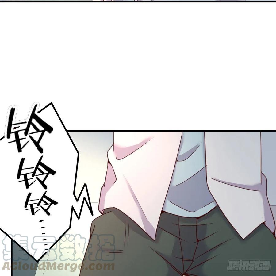 《兼职男友那些年》等我 第10页