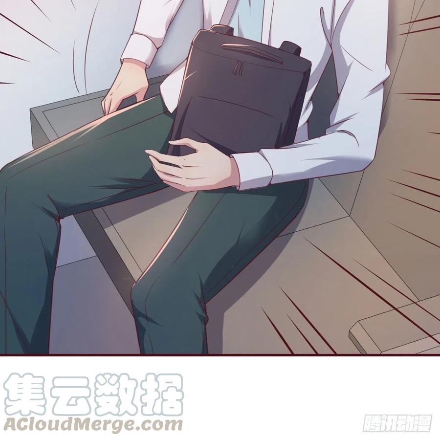 《兼职男友那些年》等我 第13页