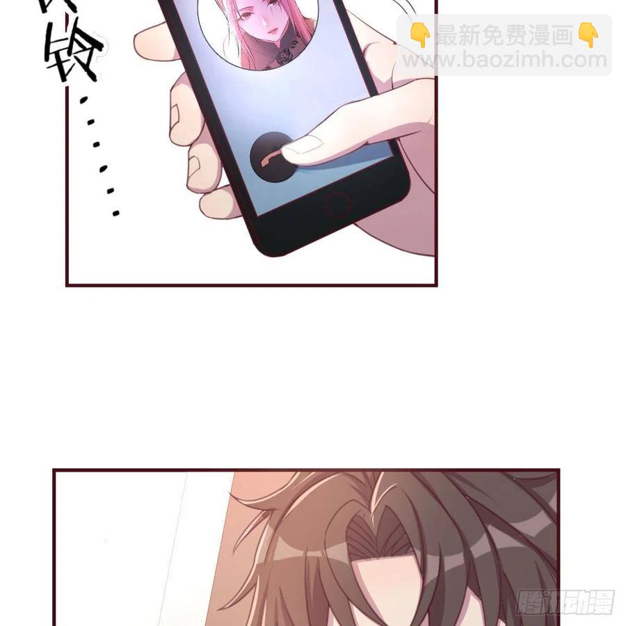 《兼职男友那些年》等我 第20页