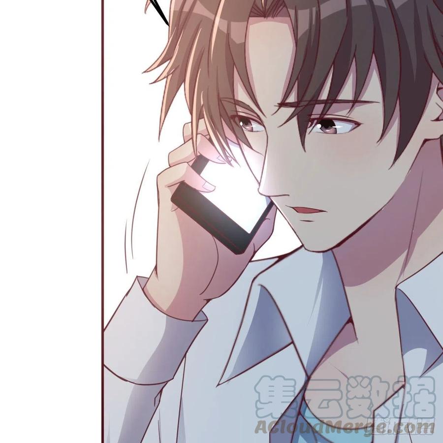 《兼职男友那些年》等我 第25页