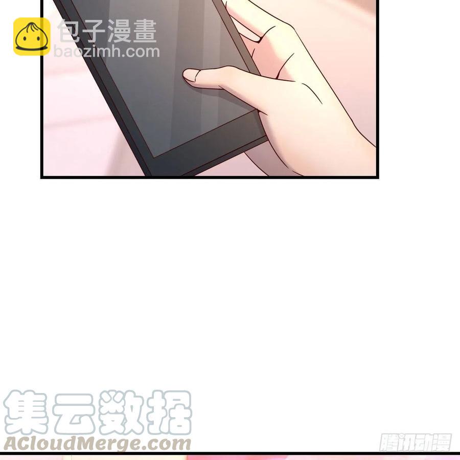 《兼职男友那些年》等我 第46页