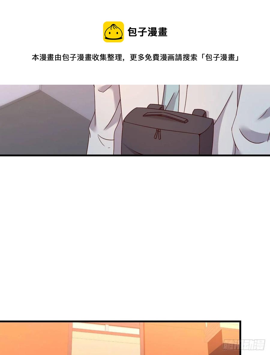 《兼职男友那些年》等我 第48页