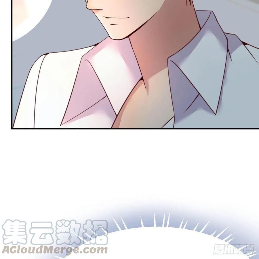 《兼职男友那些年》等我 第7页