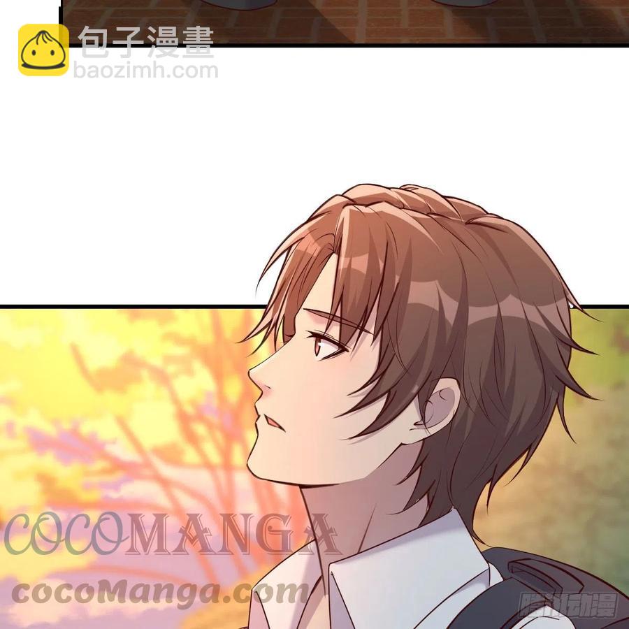 《兼职男友那些年》猴子的日常 第19页