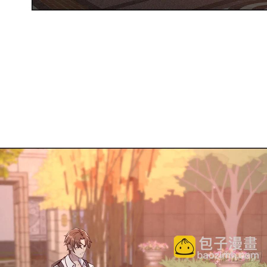 《兼职男友那些年》猴子的日常 第23页