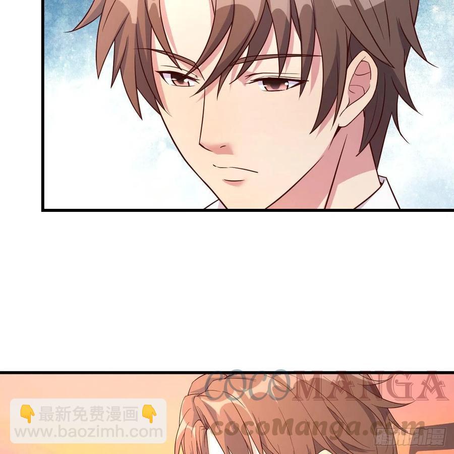 《兼职男友那些年》猴子的日常 第4页