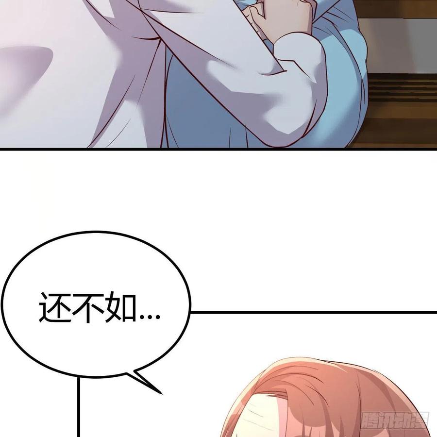 《兼职男友那些年》这是梦吗 第11页
