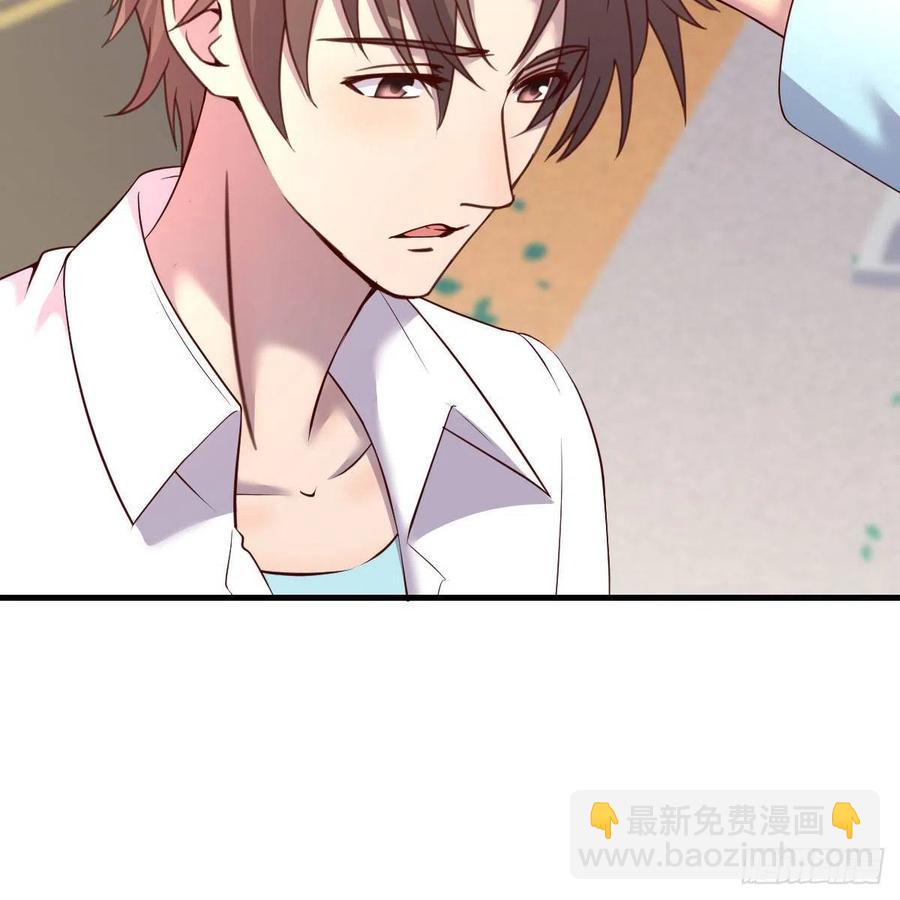 《兼职男友那些年》这是梦吗 第14页