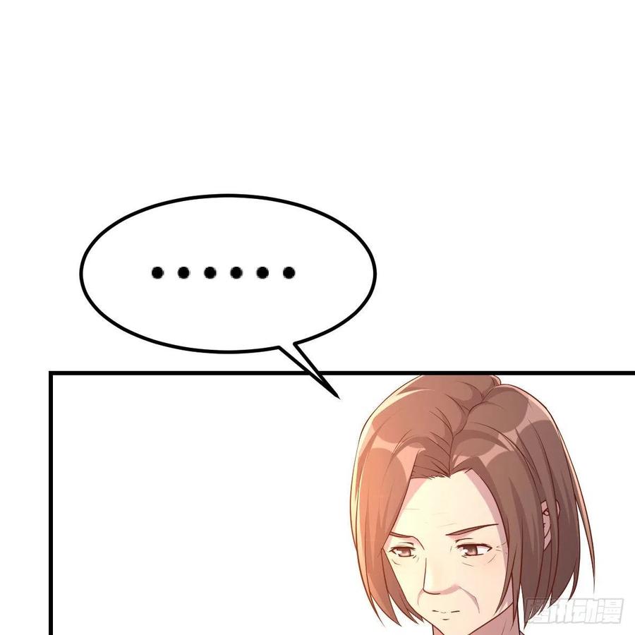 《兼职男友那些年》这是梦吗 第30页