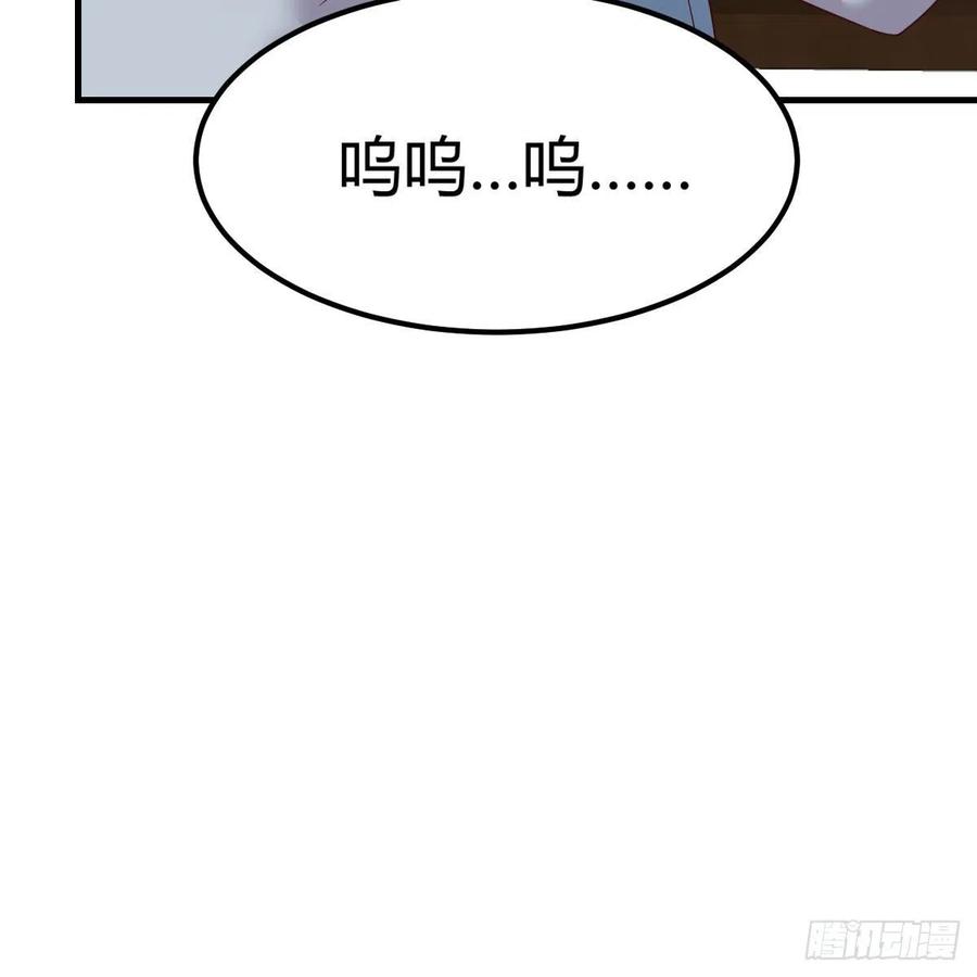 《兼职男友那些年》这是梦吗 第32页