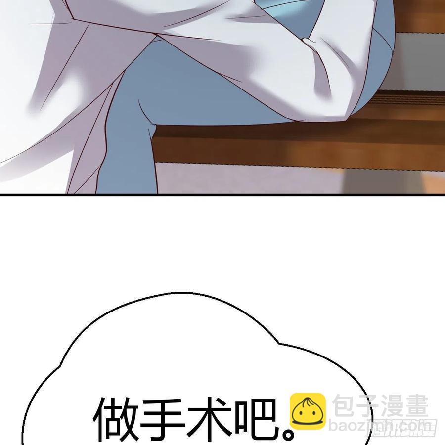 《兼职男友那些年》这是梦吗 第35页