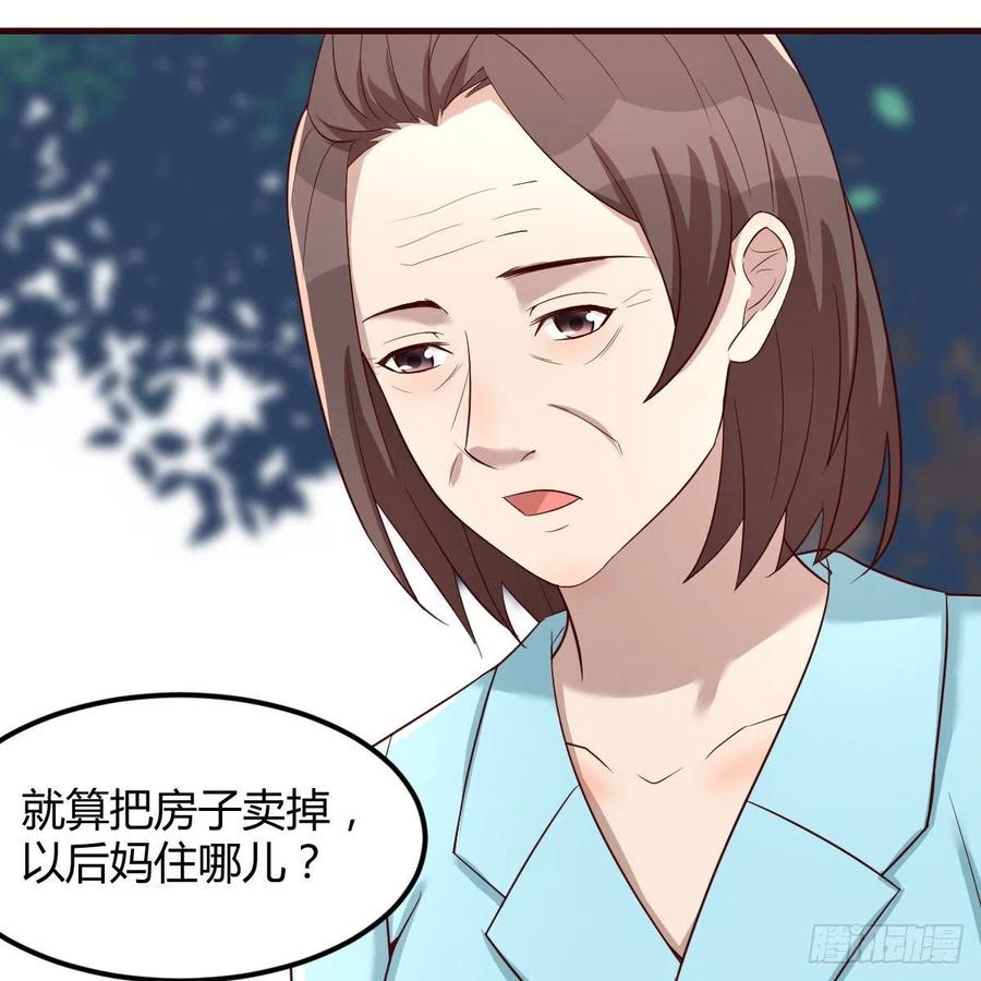 《兼职男友那些年》这是梦吗 第5页
