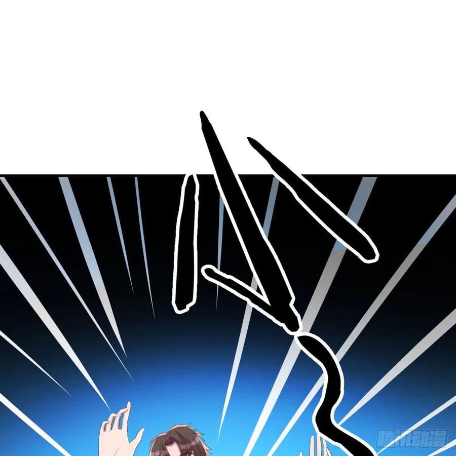 《兼职男友那些年》面对现实 第50页