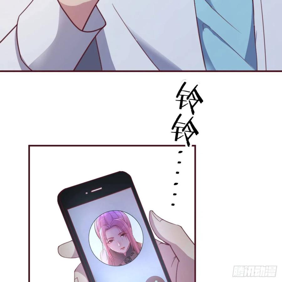 《兼职男友那些年》等我 第17页
