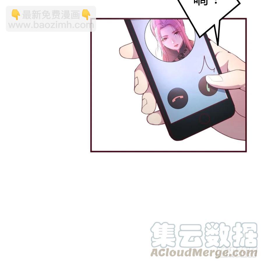 《兼职男友那些年》等我 第22页
