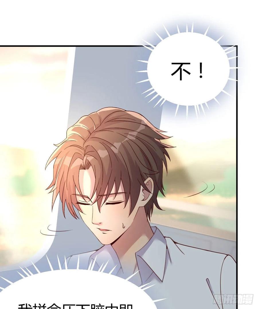 《兼职男友那些年》等我 第2页