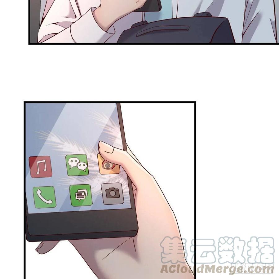 《兼职男友那些年》等我 第37页
