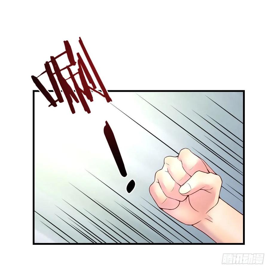 《兼职男友那些年》猴子的日常 第42页